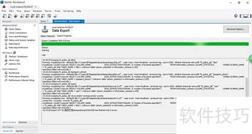 ����MySQL Workbench����mysql���ݿ�ı���