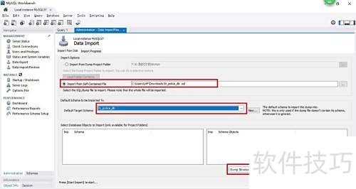 Mysql ��λ�ԭ���ݿ�(��Mysql Workbench)