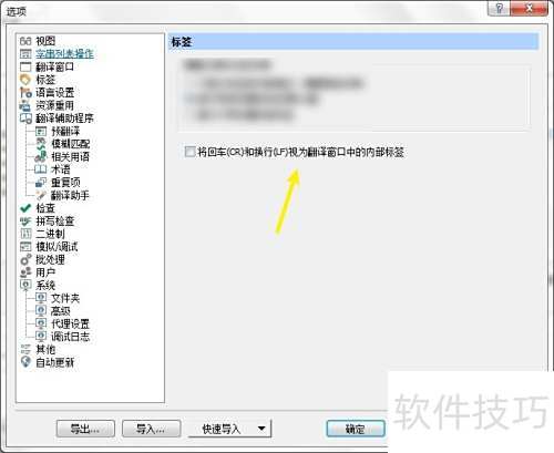 PASSOLO��ô���س���Ϊ���봰���ڵ��ڲ���ǩ