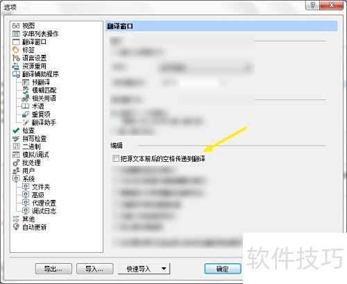 PASSOLO��ΰ�Դ�ı�ǰ��Ŀո񴫵ݵ�����