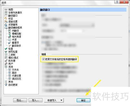 PASSOLO��ΰ�Դ�ı�ǰ��Ŀո񴫵ݵ�����