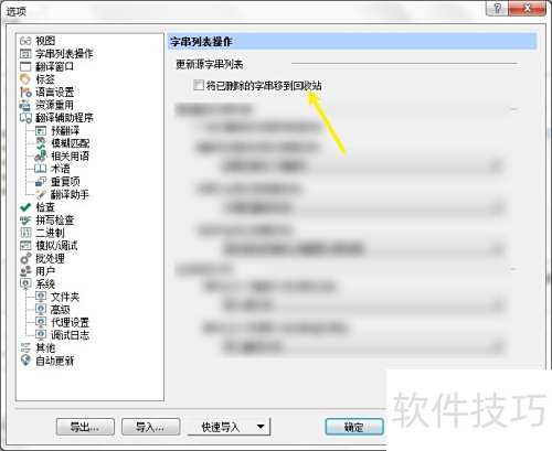 PASSOLO��ν���ɾ�����ִ��Ƶ�����վ