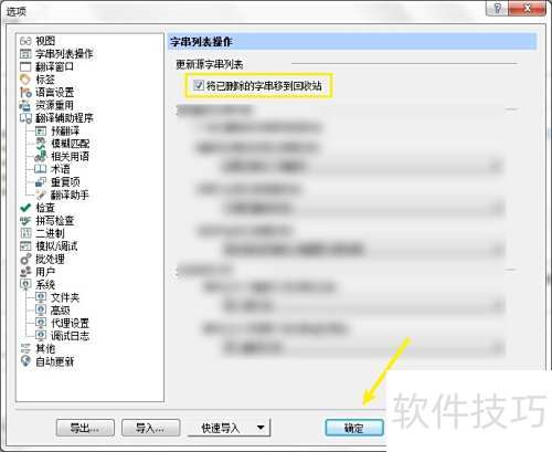 PASSOLO��ν���ɾ�����ִ��Ƶ�����վ