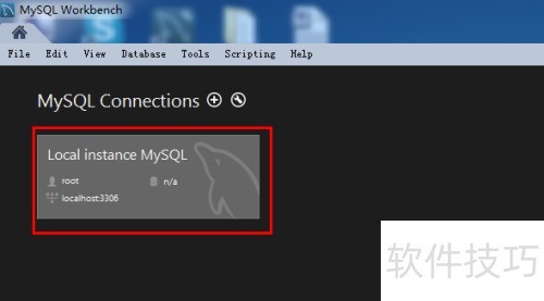 MySQL WorkBench����޸�Ĭ������