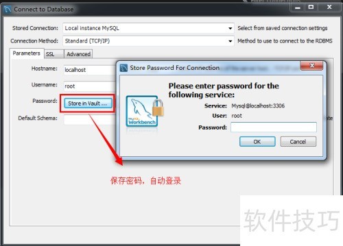 MySQL WorkBench����޸�Ĭ������