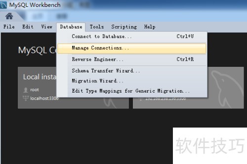 MySQL Workbenchдݿ