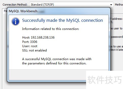MySQL Workbenchдݿ