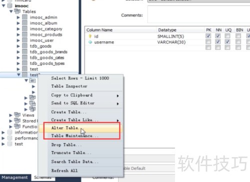 MySQL Workbenchݿ