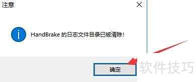 ��HandBrake���������������־��ʷ