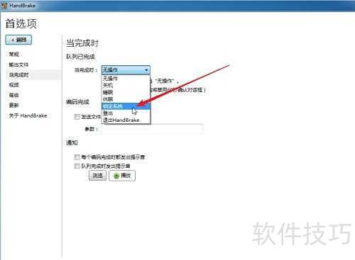 HandBrake�������ϵͳ