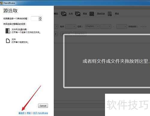 HandBrake�������ϵͳ