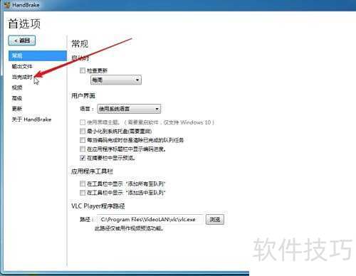 HandBrake�������ϵͳ