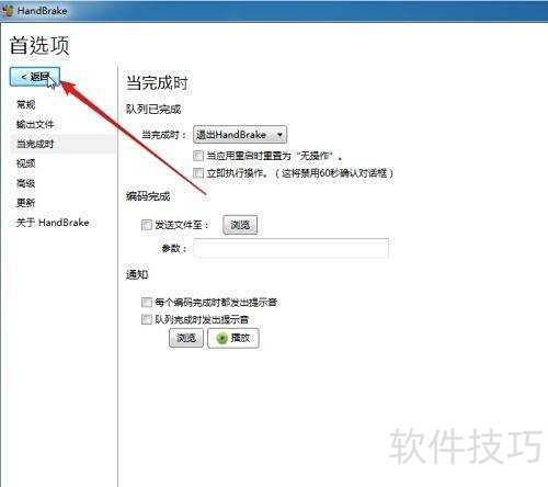 HandBrake�������ϵͳ