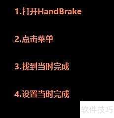 HandBrake�������ϵͳ