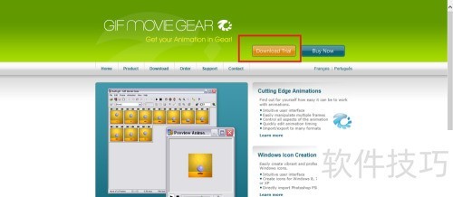 GIF Movie Gear的gif简单制作 GIF Movie Gear的gif简单制作