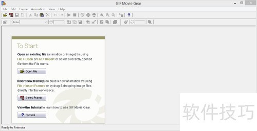 GIF Movie Gear的gif简单制作 GIF Movie Gear的gif简单制作