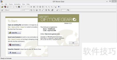GIF Movie Gear的gif简单制作 GIF Movie Gear的gif简单制作