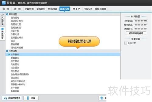 免费生成视频的软件推荐 ChMkLWiCCJOIGjH-AAA-QBGUE2EAABm-gMuwSMAAD5Y000.jpg