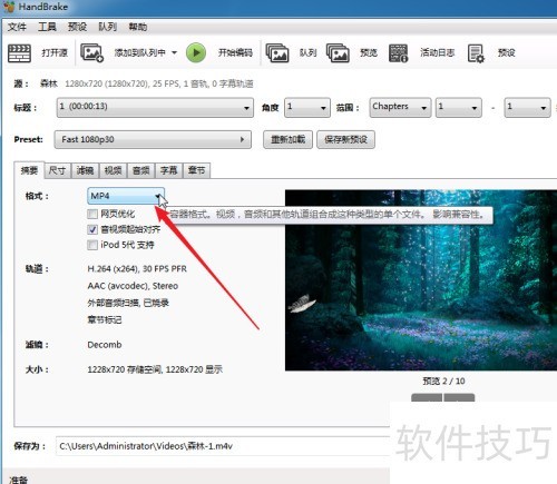 HandBrake如何把mov格式转换为mkv HandBrake如何把mov格式转换为mkv