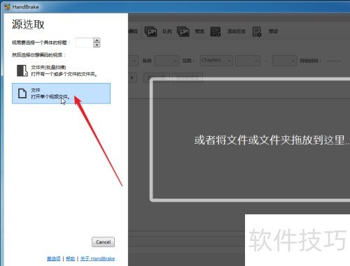 HandBrake如何把mov格式转换为mkv HandBrake如何把mov格式转换为mkv