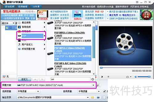 有免费的视频转换吗 ChMkLWiCCMCIa8zoAABjys6NuusAABm-gNgswkAAGPi974.jpg