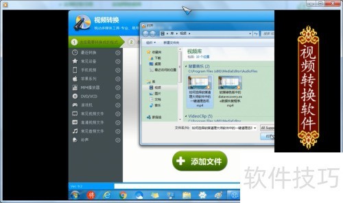 最新免费影视软件推荐 ChMkLmiCCriIIi1iAACKJ2VlH-sAABm_AIRW-cAAIo_651.jpg
