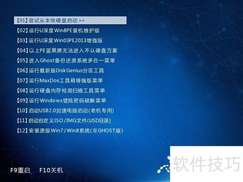 u���u��������HddScan����ɨ�蹤��ʹ�ý̳�