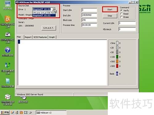 ʹ��u����HddScan���߽��д���ɨ������