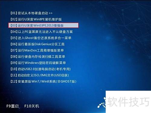 u���u��������HddScan����ɨ�蹤��ʹ�ý̳�