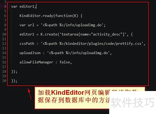 ��ΰ����ݿ�����д��kindeditor