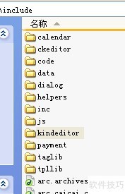 ֯��dedecms�����༭�� kindeditor���޸ķ�ҳ��
