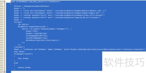 ֯��dedecms�����༭�� kindeditor���޸ķ�ҳ��