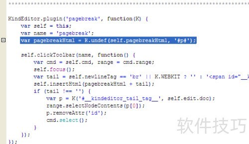 ֯��dedecms�����༭�� kindeditor���޸ķ�ҳ��