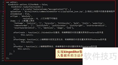 ��ΰ����ݿ�����д��kindeditor