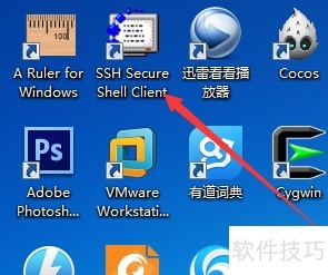 ���ʹ��SSH Secure Shell Client����Linux����