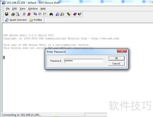 ���ʹ��SSH Secure Shell Client����Linux����