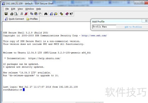 ���ʹ��SSH Secure Shell Client����Linux����