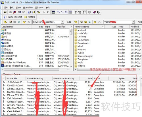 ���ʹ��SSH Secure Shell Client����Linux����