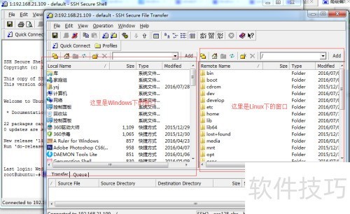 ���ʹ��SSH Secure Shell Client����Linux����