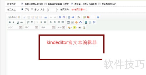DEDECMS kindeditor �ļ��ϴ������Ľ���취��
