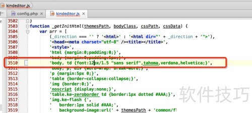 �޸�KindEditor��༭����Ĭ������Ĵ�С