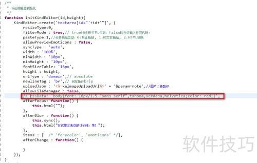 �޸�KindEditor�༭�����塢���ִ�С����ɫ��