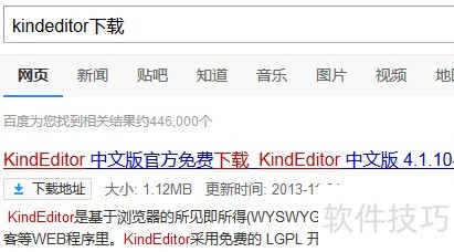 DeDeCMS����ckeditor������kindeditor�༭��