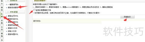 DeDeCMS����ckeditor������kindeditor�༭��