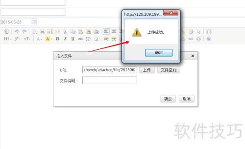 kindeditor�ϴ��ļ�����30M�����Ľ���취