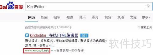 kindeditorʹ�÷���--����ƪ