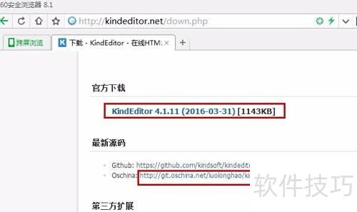 kindeditorʹ�÷���--����ƪ