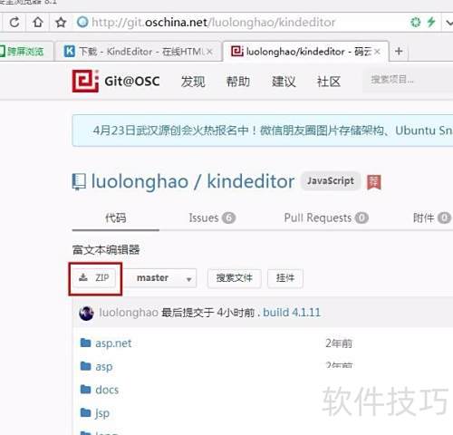 kindeditorʹ�÷���--����ƪ