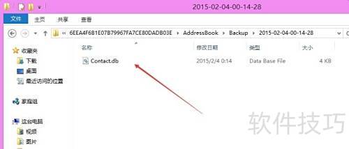 iTools怎么导出通讯录联系人,iTools通讯录备份 iTools怎么导出通讯录联系人,iTools通讯录备份