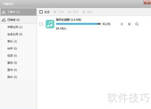 �����itools��ƻ���ֻ����������ϵ�����